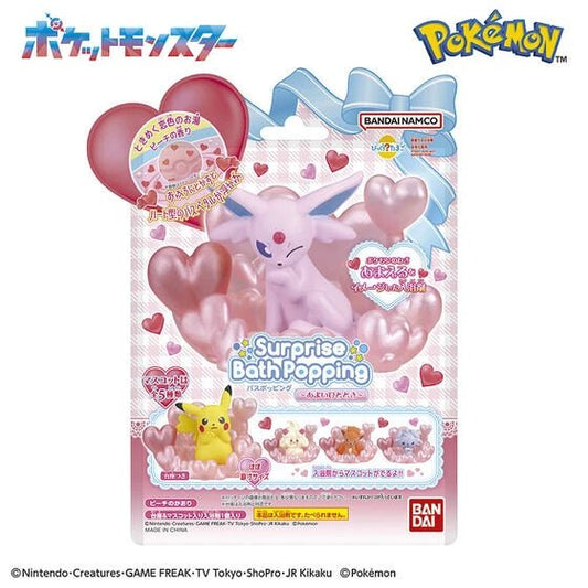 Pokemon Suprise Bath Bomb Bikuri Tamago A Sweet Moment