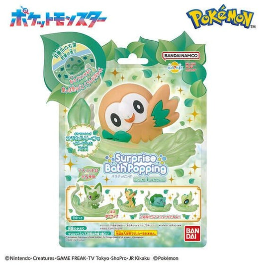 Pokemon Suprise Bath Bomb Bikuri Tamago Sparkling Leaf Waltz