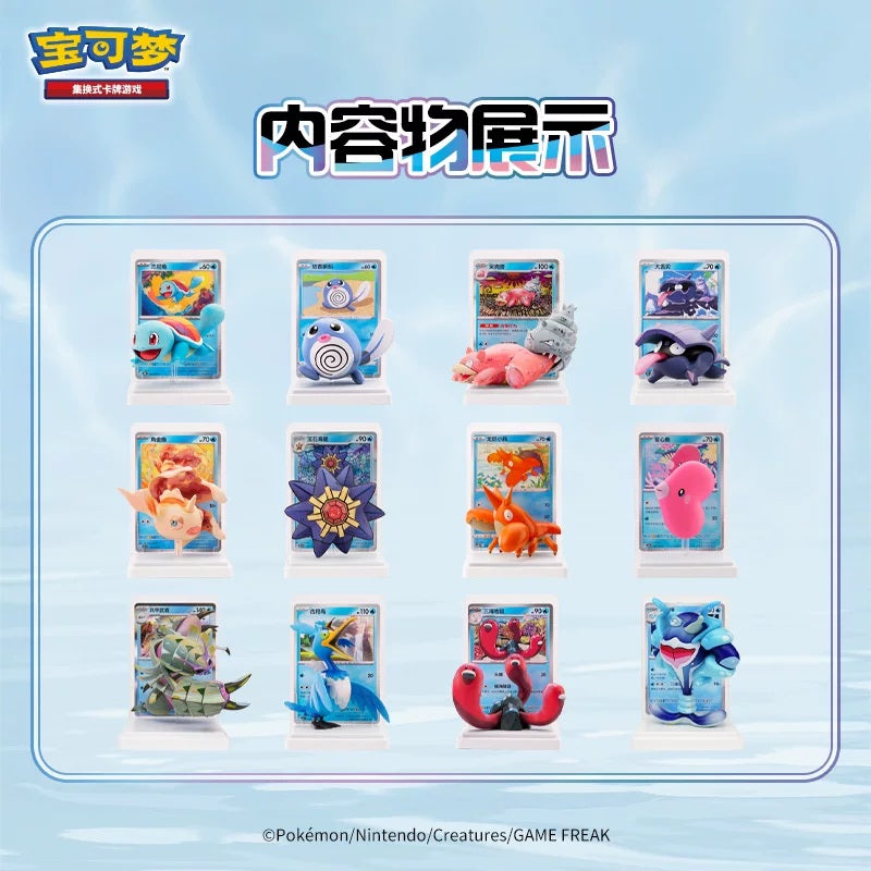 Pokemon TCG Dream Illustration Water Ecosystem Figure [BLIND] (Simplified Chinese)