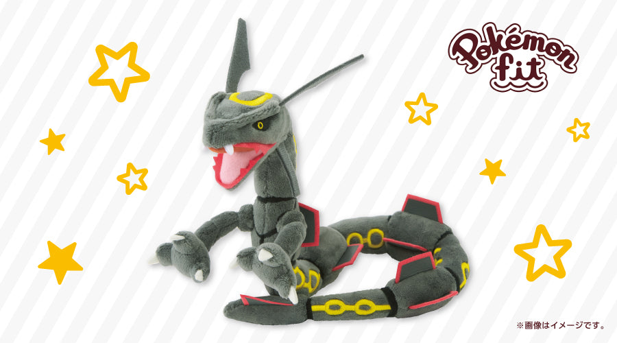 Pokemon FIT Black Shiny Rayquaza Plush