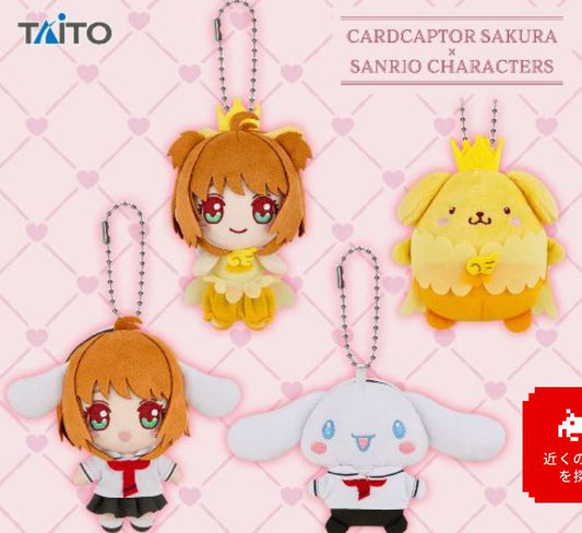 Cardcaptor Sakura x Sanrio Characters Plush Mascot 2024