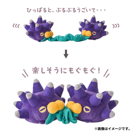 Pokemon Mogu Mogu Watching Pincurchin Plush