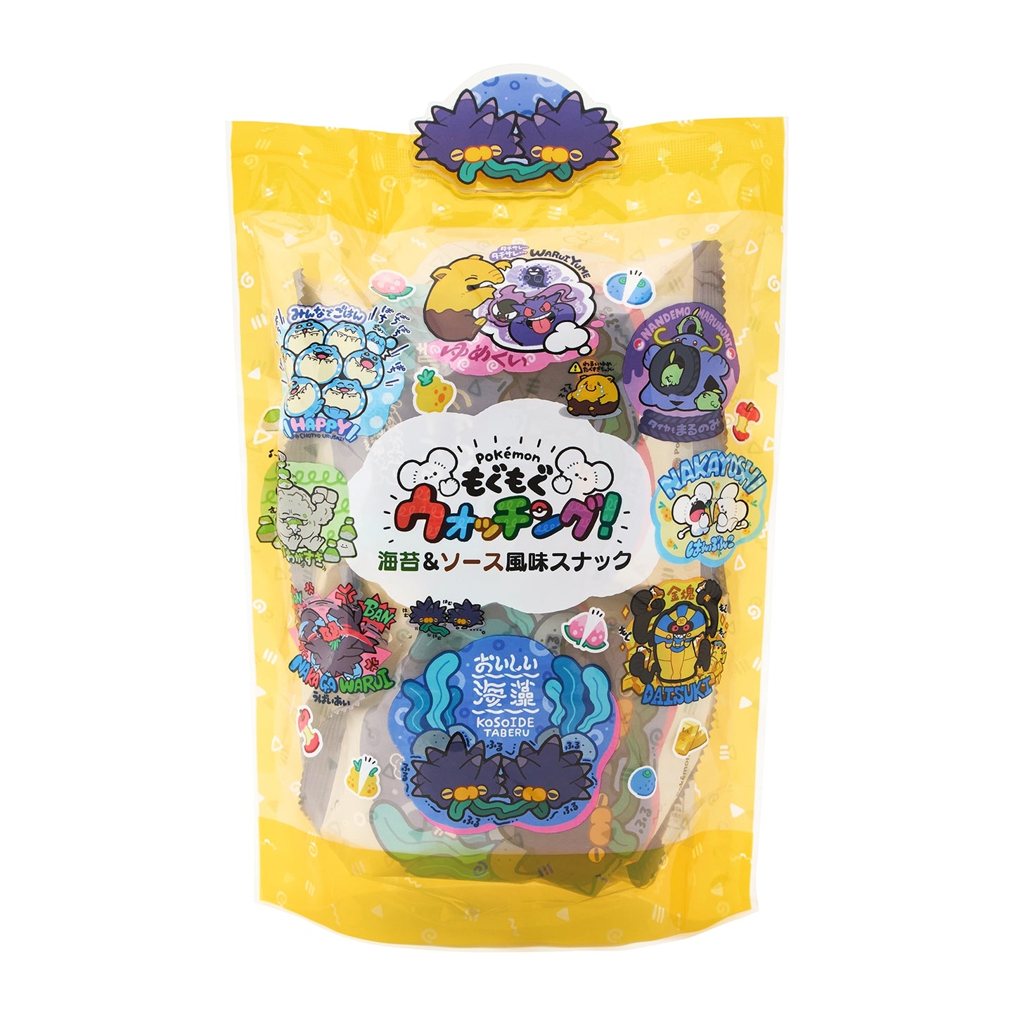 Pokemon Mogu Mogu Watching Pincurchin Snack Clip