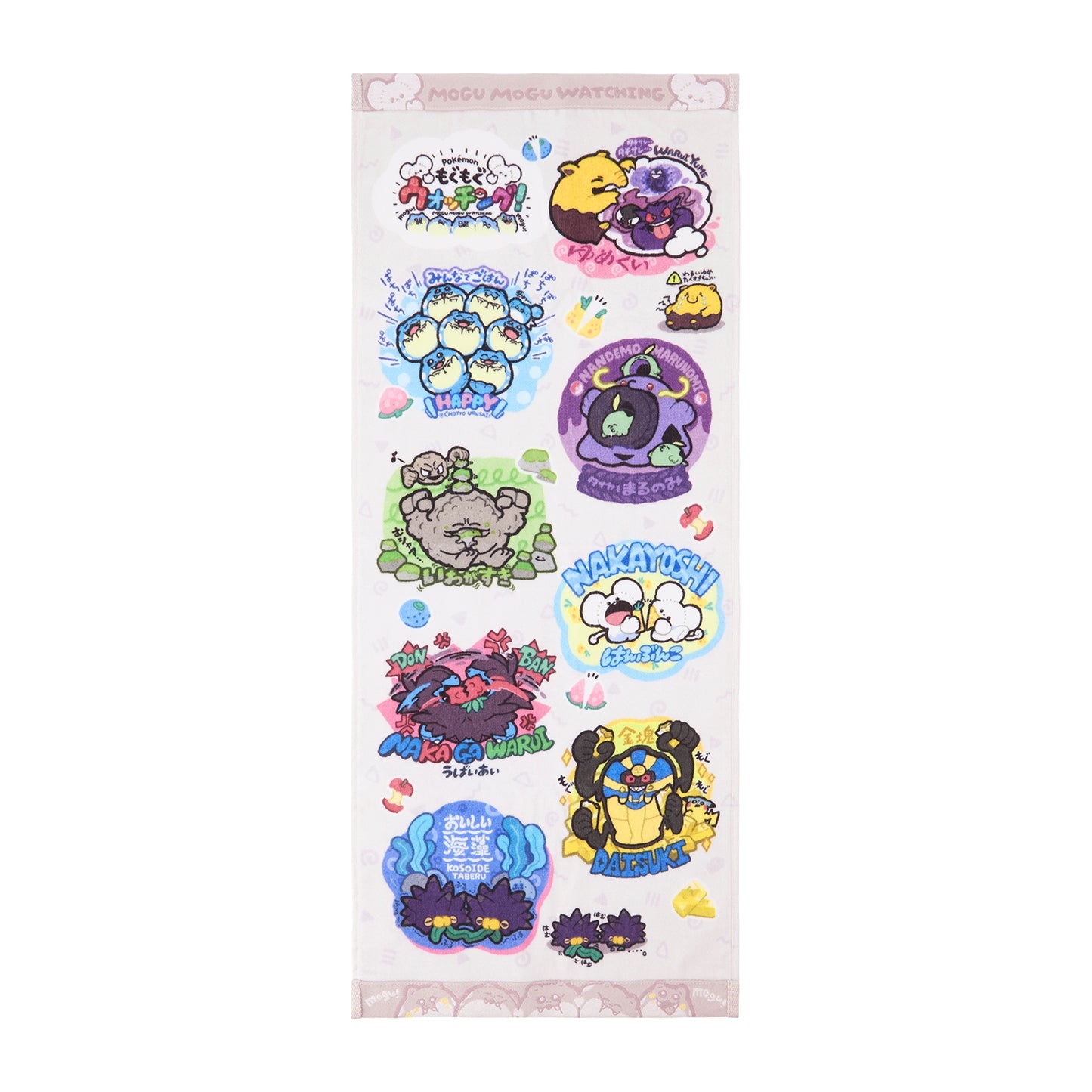 Pokemon Mogu Mogu Watching Face Towel