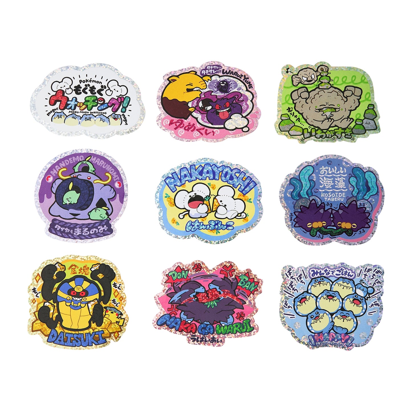 Pokemon Mogu Mogu Watching Sticker Set