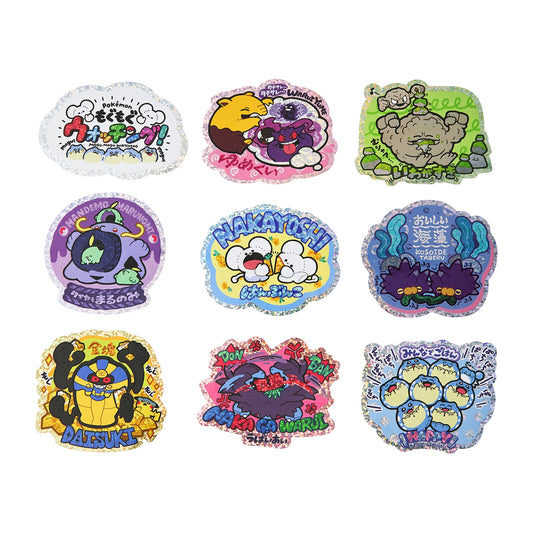 Pokemon Mogu Mogu Watching Sticker Set