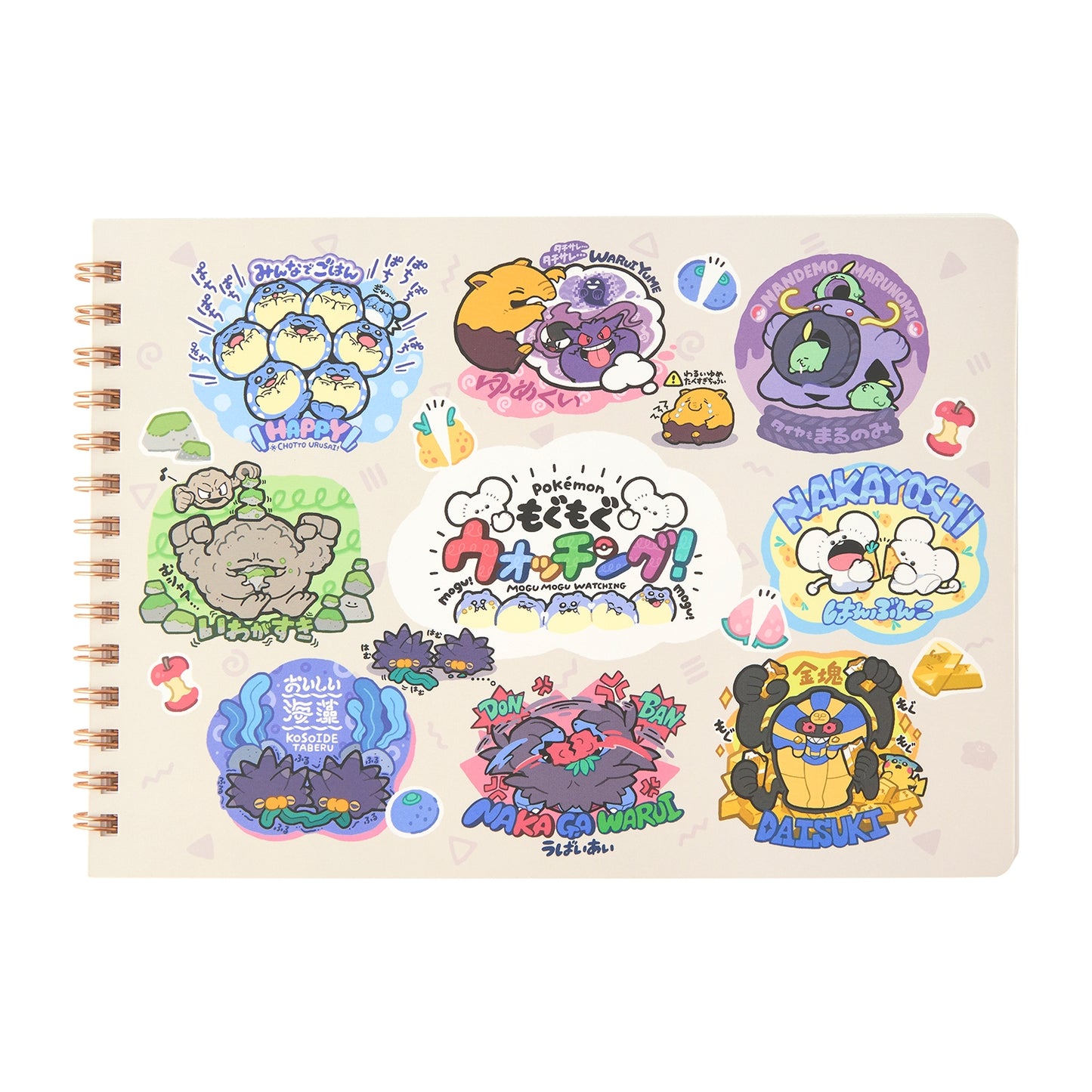 Pokemon Mogu Mogu Watching A5 Ring Notebook