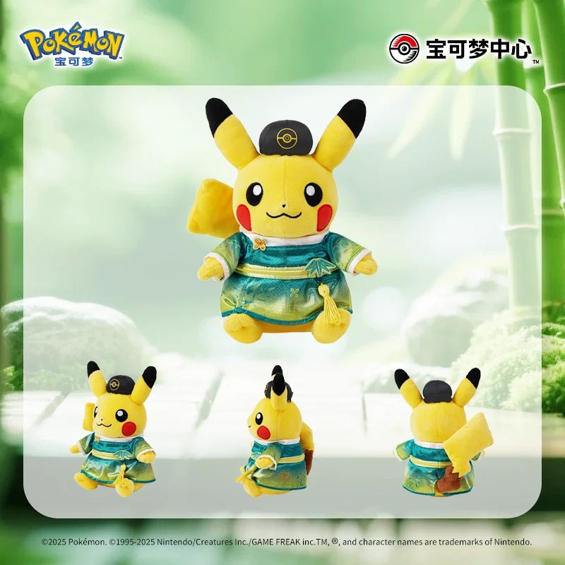 Pokemon Bamboo Breeze & Floral Charm Series Male Pikachu Plush