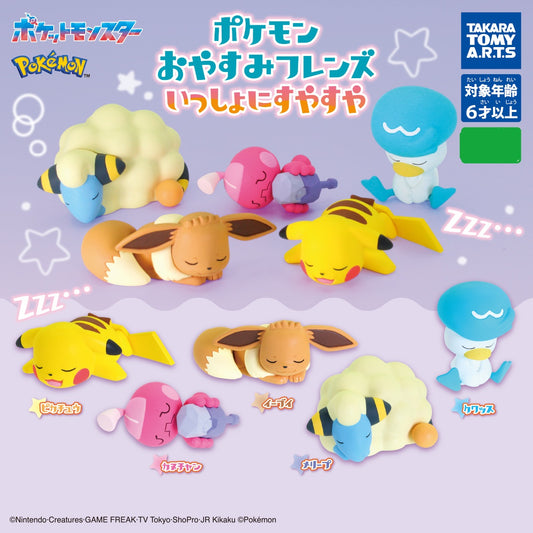 Pokemon Good Night Friends: Sleeping Together Mascot