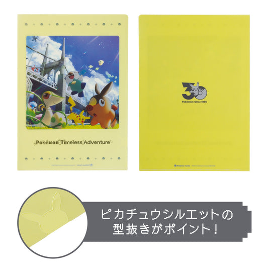 Pokémon Timeless Adventure Unova A4 Clear File