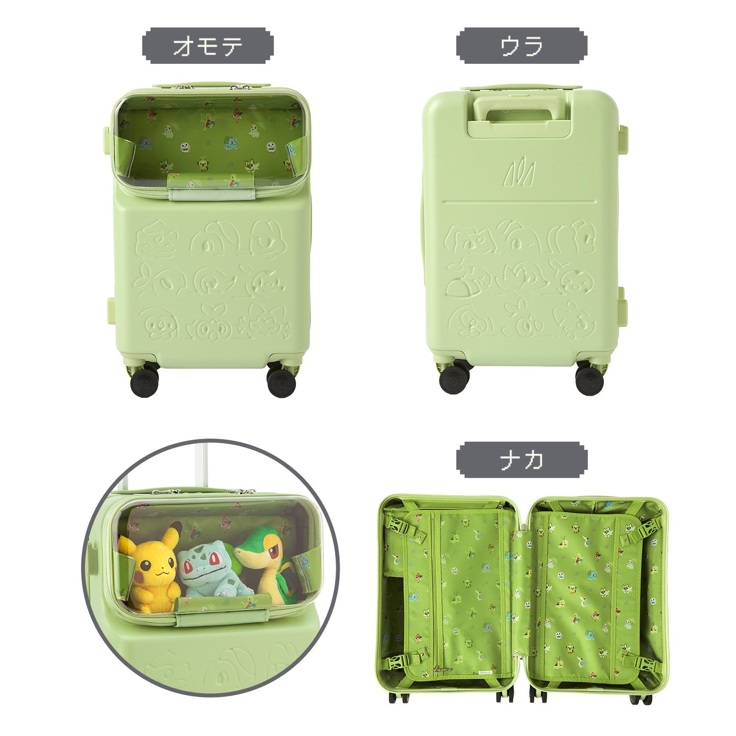 Pokemon Grass type Front Open Carry Case