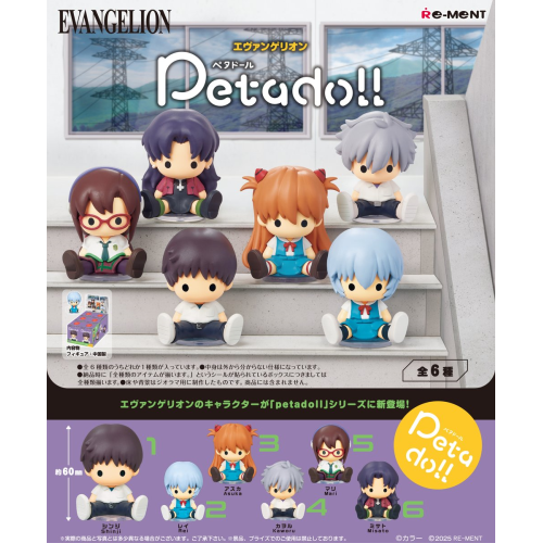Evangelion Petadoll Figures [BLIND]
