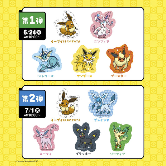 Pokemon x Family Mart Eeveelutions Acrylic Charms