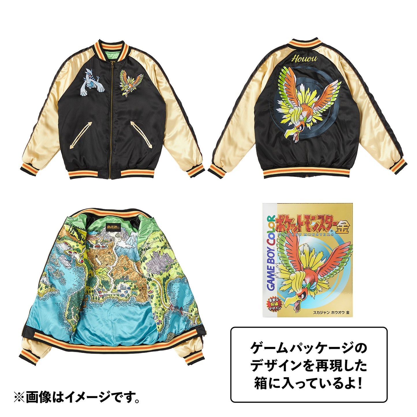 Pokemon Gold and Silver Ho-Oh Sakujan (Embroidered Souvenir Jacket)