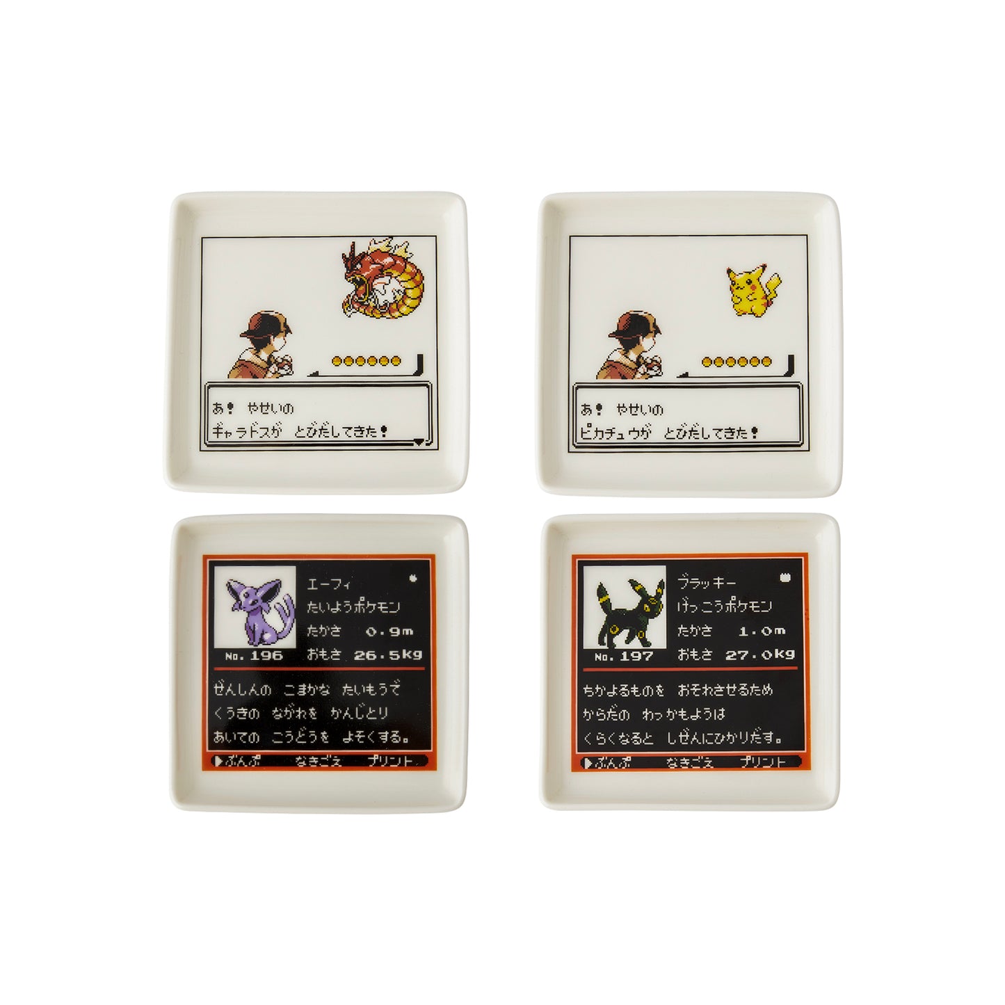 Pokemon Gold and Silver Small Plate 2 Piece Set