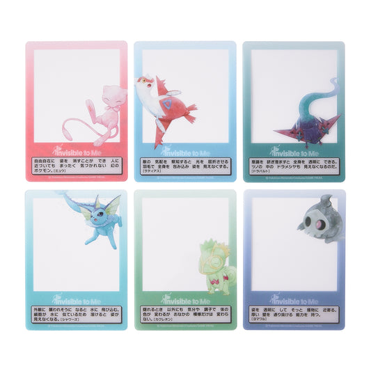 Pokemon Invisible to Me Photocard Set