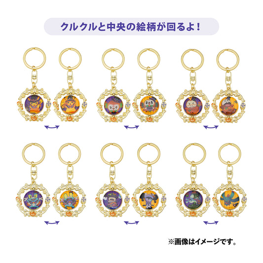 Pokemon Halloween Trick or Trick Rotating Metal Keychain Collection [BLIND]