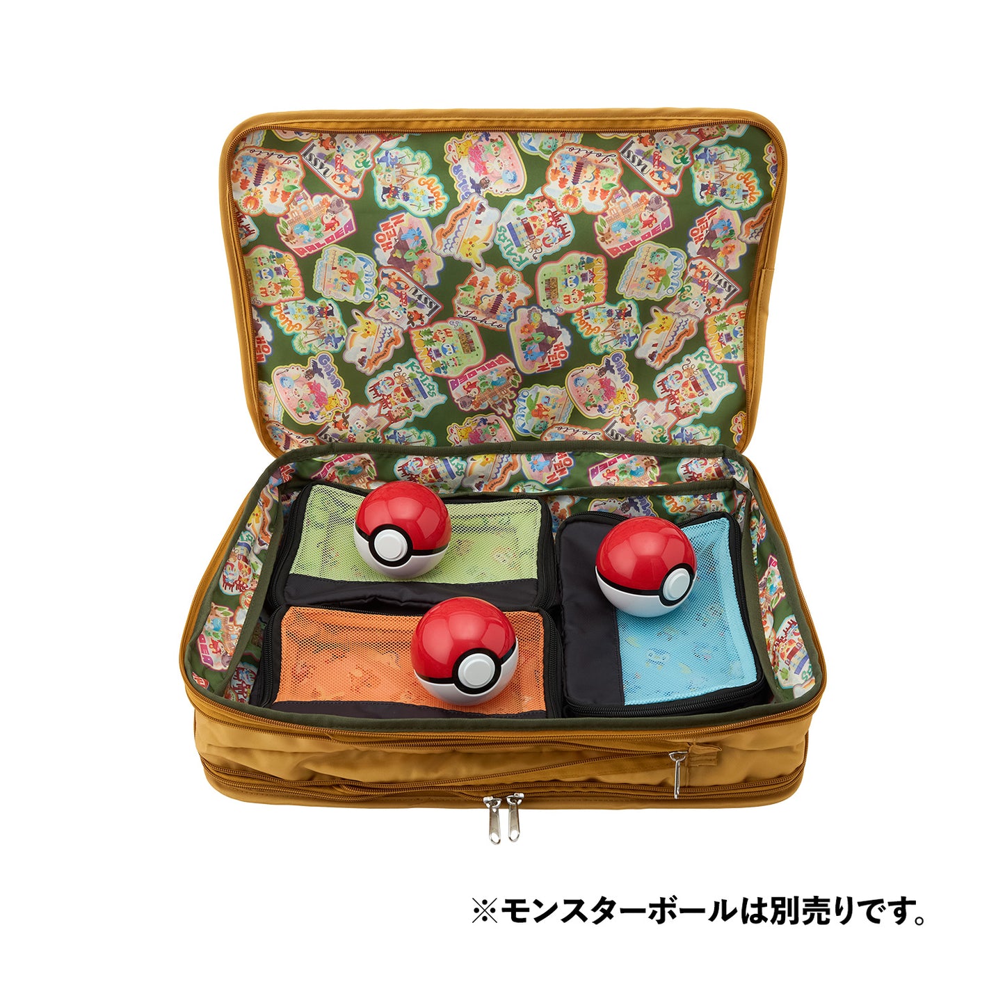 Pokemon Journey Organizer 4 Piece Set