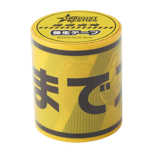 Pokemon Trainers Stardust Besties Thank you for Your Hard Work! Masking Tape