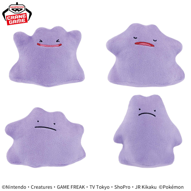 Pokemon Plush Ditto (December 2024)