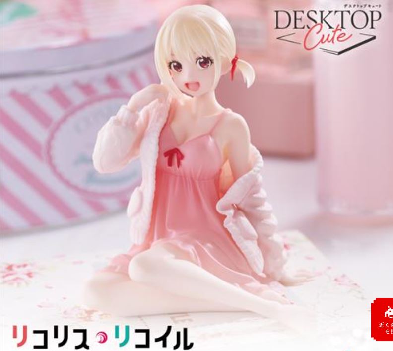 Lycoris Recoil Desktop Cute Room Wear Ver. Nishikigi Chisoku Figure