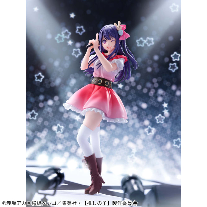 Oshi no Ko Sign Wa B Ai Hoshino Figure