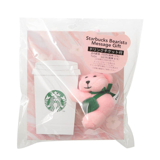 Starbucks Sakura 2025 Bearista Message Gift