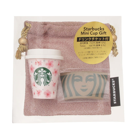 Starbucks Sakura 2026 Starbucks Mini Cup Gift Pink (with drink ticket)
