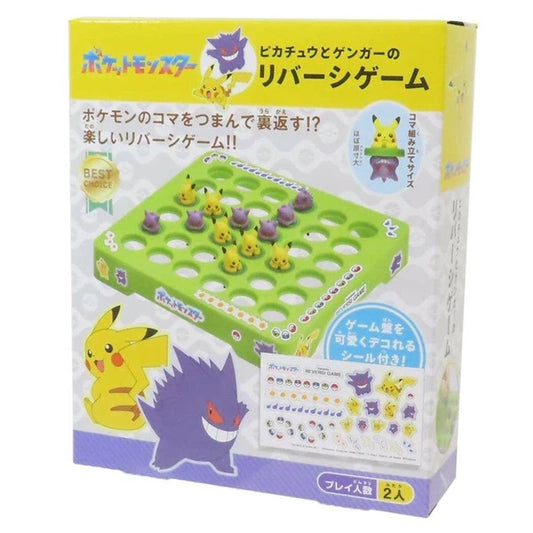 Pokemon Pikachu and Gengar Reversi Game