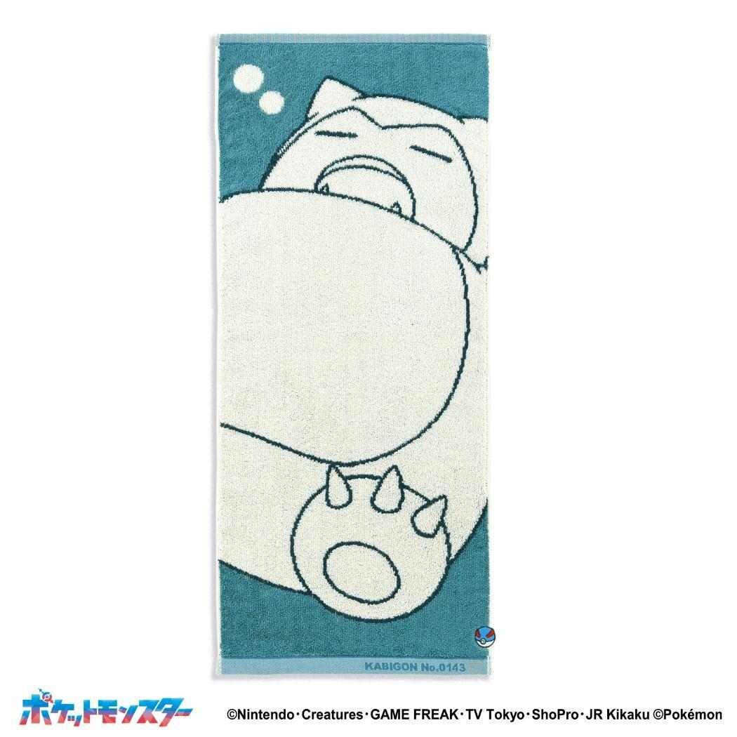 Pokemon Fluffy Cotton Snorlax Face Towel