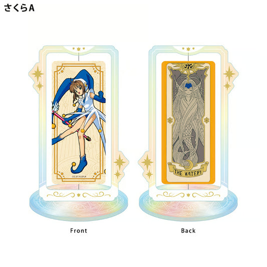 Cardcaptor Sakura Rotating Acrylic Stand Vol. 2