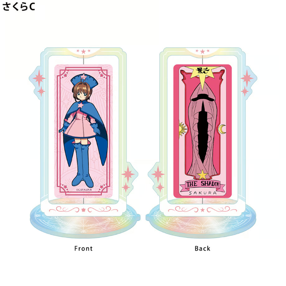 Cardcaptor Sakura Rotating Acrylic Stand Vol. 2