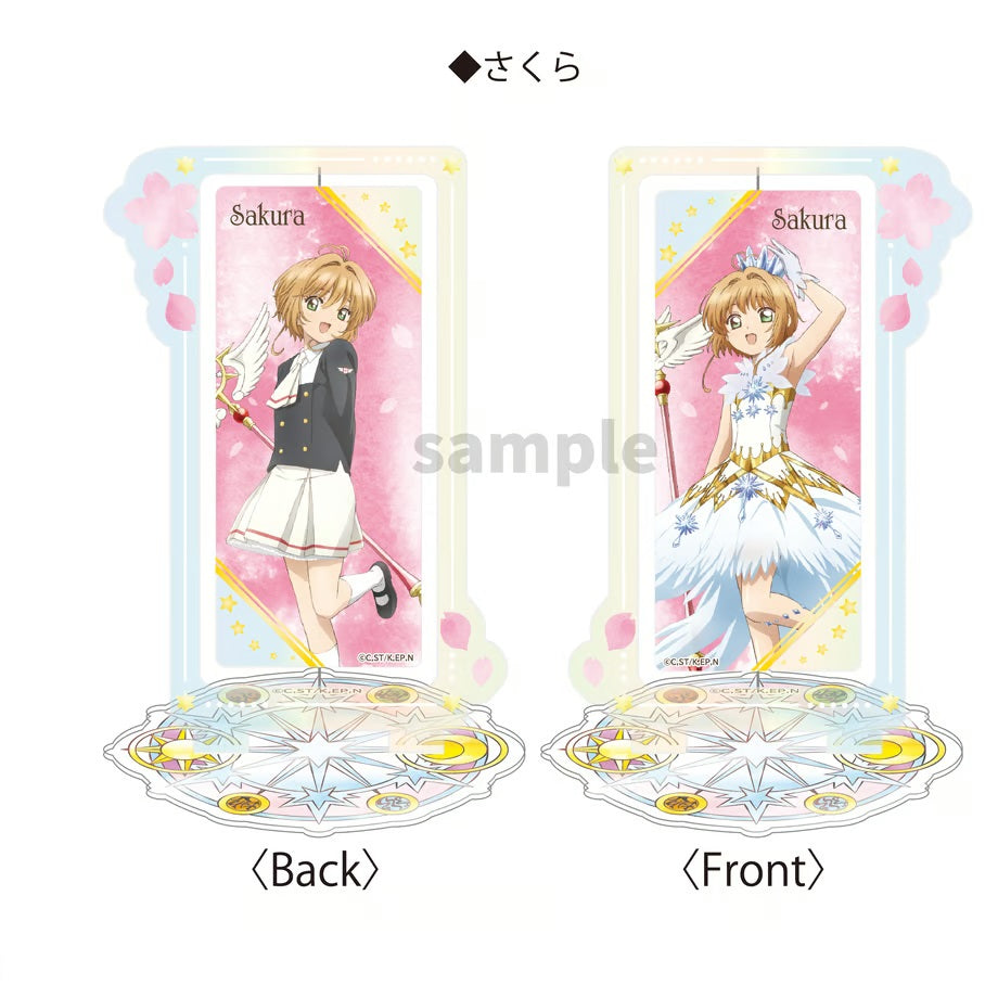 Cardcaptor Sakura Rotating Acrylic Stand