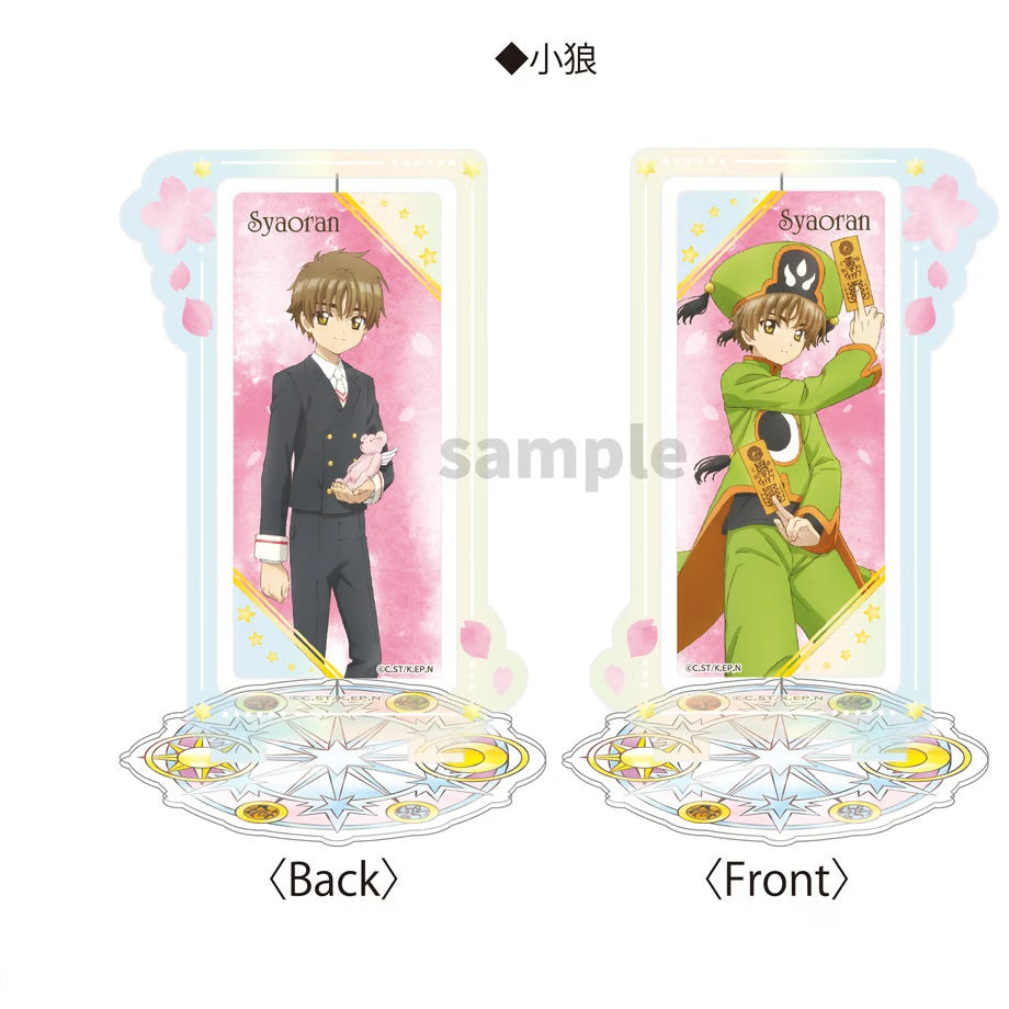 Cardcaptor Sakura Rotating Acrylic Stand