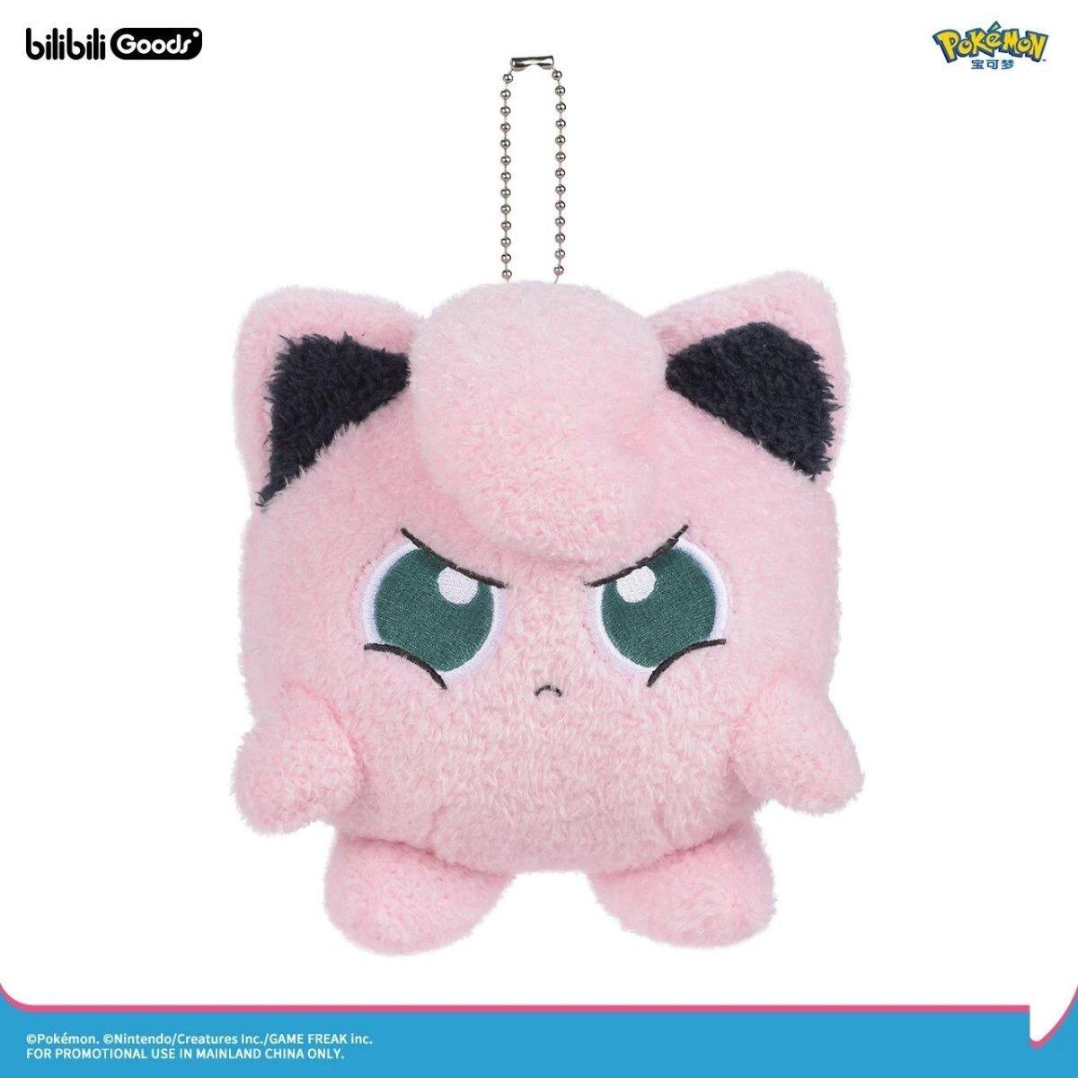 Pokemon Super Angry Series Talking Jigglypuff Plush Keychain