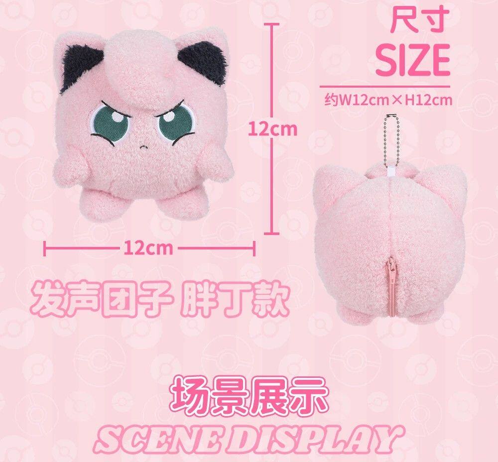 Pokemon Super Angry Series Talking Jigglypuff Plush Keychain