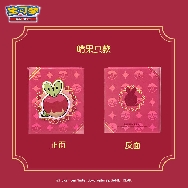 Pokemon TCG Scarlet & Violet Gem Pack Vol. 6 Applin Card Binder