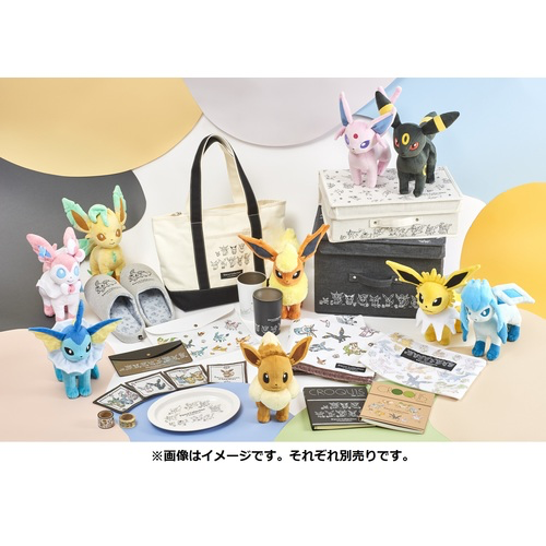 Pokemon Eevee Collection 2-Way Use Black Tumbler