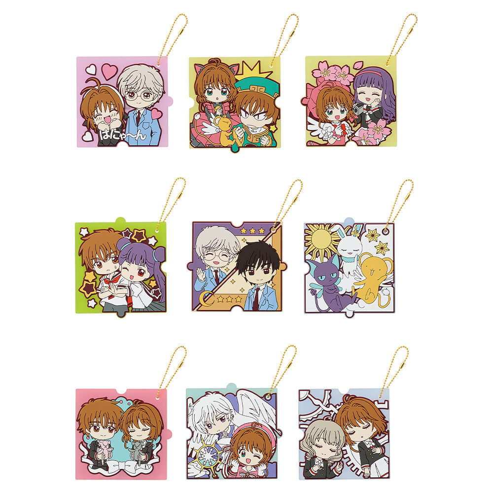 Cardcaptor Sakura 25th Anniversary Kuji F Prize Rubber Keychain