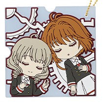 Cardcaptor Sakura 25th Anniversary Kuji F Prize Rubber Keychain