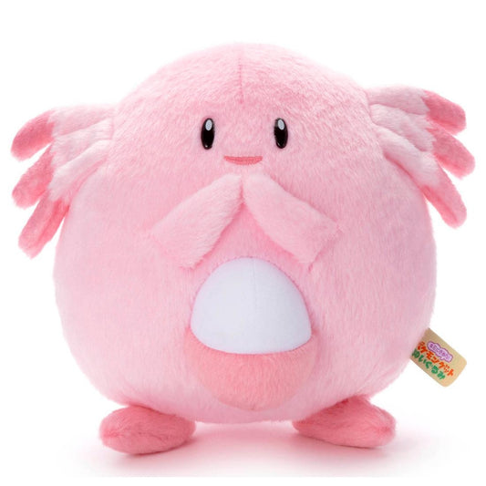 Pokemon I Choose You! Chansey Plush