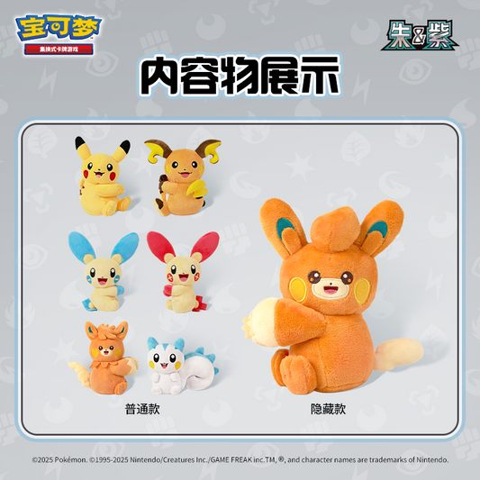 Pokemon TCG Cheek Rub Plush and Card Display [BLIND]
