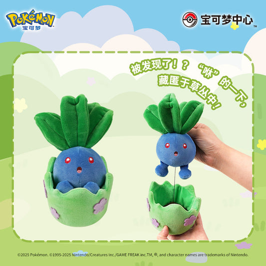 Pokemon Grass-type Adventure Oddish Mascot Keychain Plush