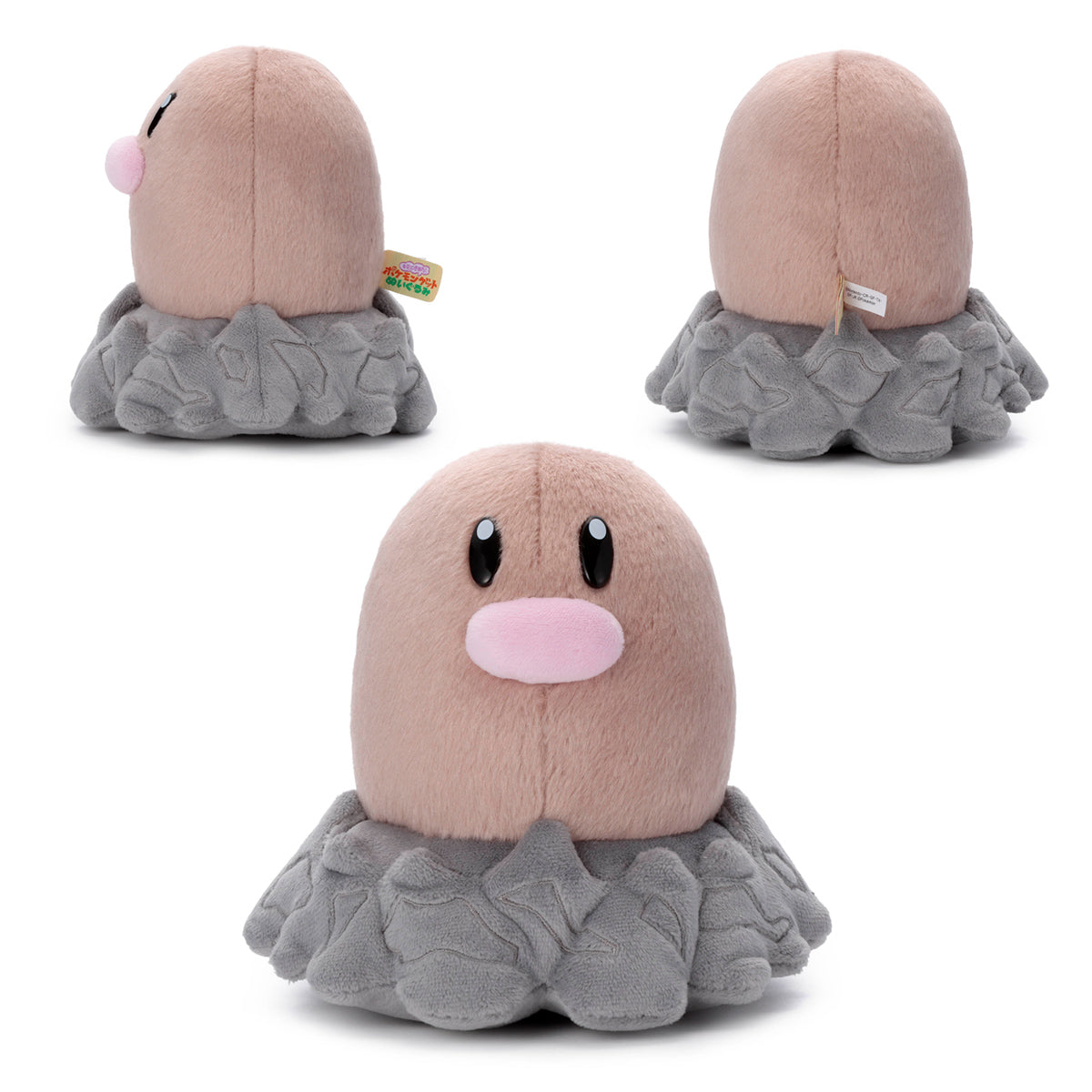 Pokemon I Choose You! Diglett Plush
