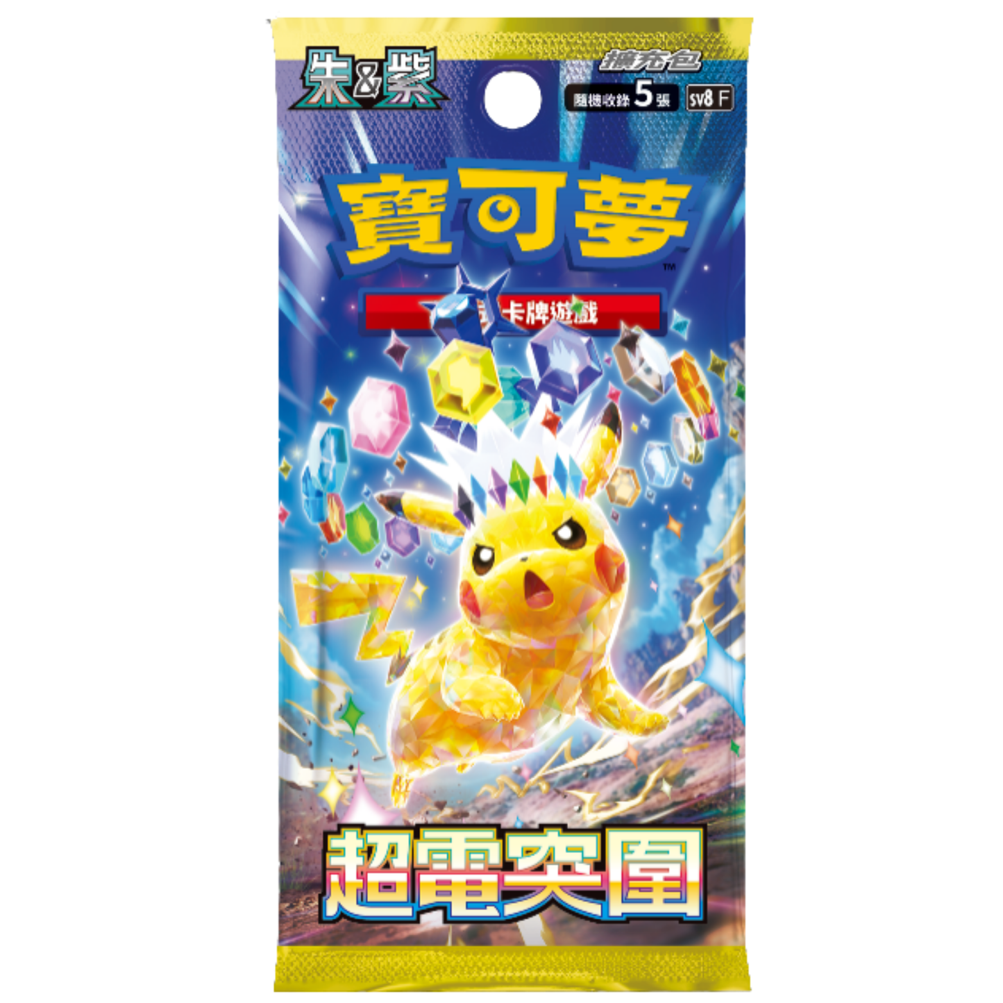 Pokemon Card Game Scarlet & Violet Expansion Pack Super Electric Breaker (Taiwanese Mandarin)