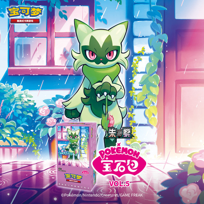 Pokemon TCG Scarlet & Violet Gem Pack Vol.5