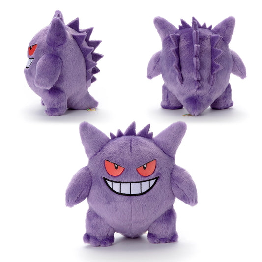 Pokemon I Choose You! Gengar Plush