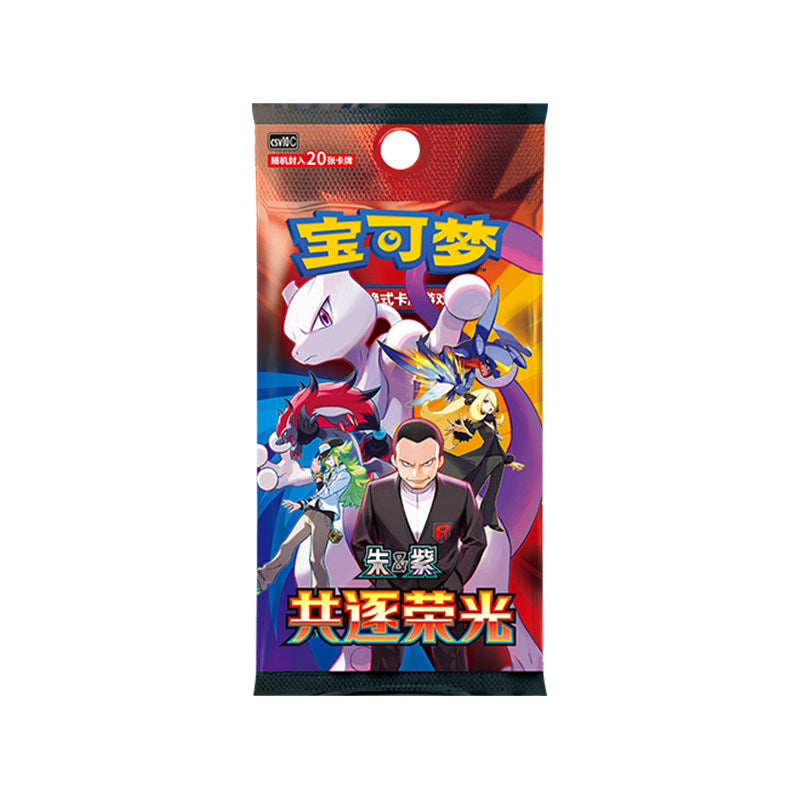 Pokemon TCG Scarlet & Violet Together to Glory Jumbo Booster Pack [Simplified Chinese]