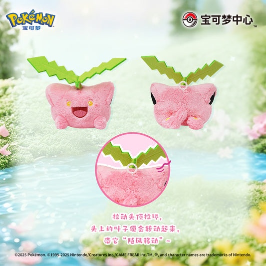 Pokemon Action Series Hoppip Plush