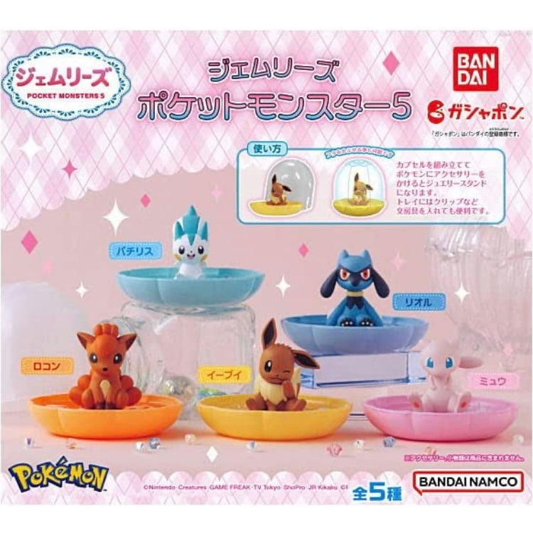 Pokemon Gemrys Display Figurine 5